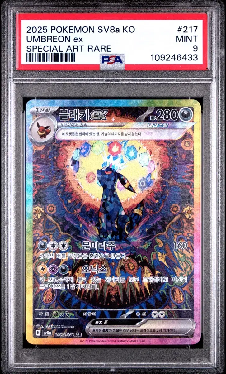 Han) Umbreon SAR psa9