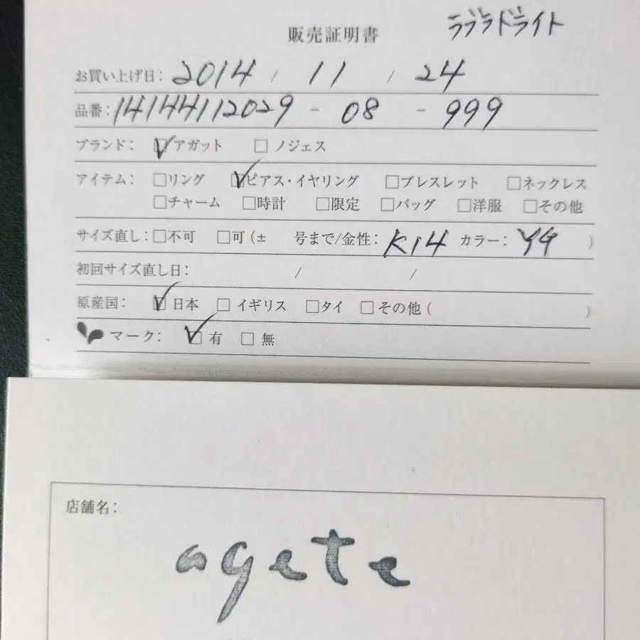 4번째 상품 이미지