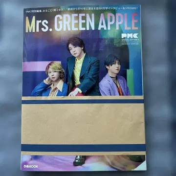 피아 MUSIC COMPLEX SPECIAL EDITION3 잡지