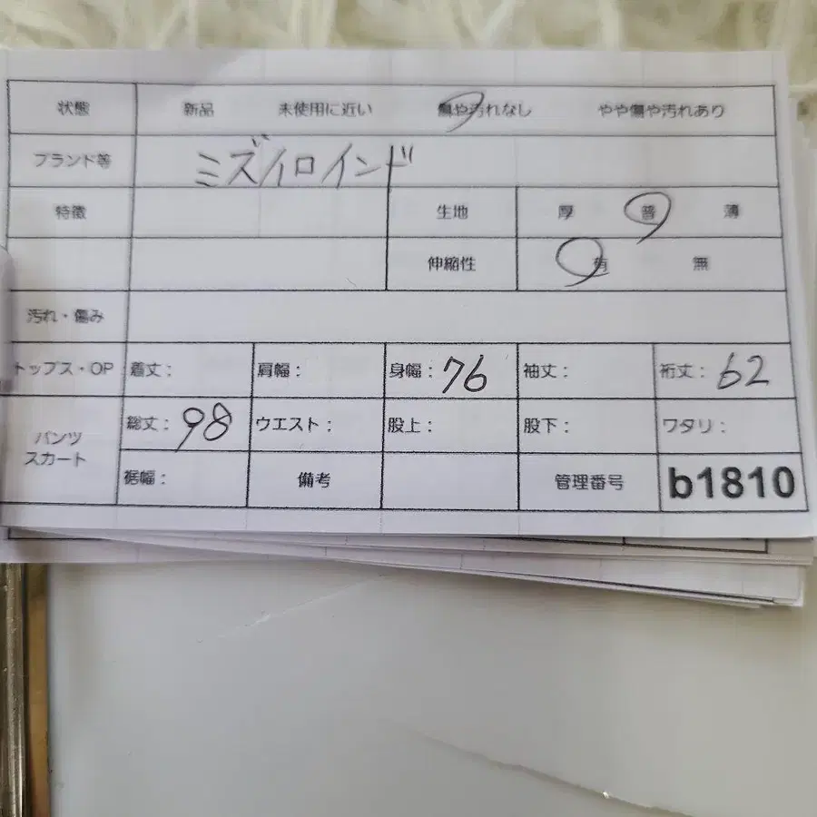 12번째 상품 이미지