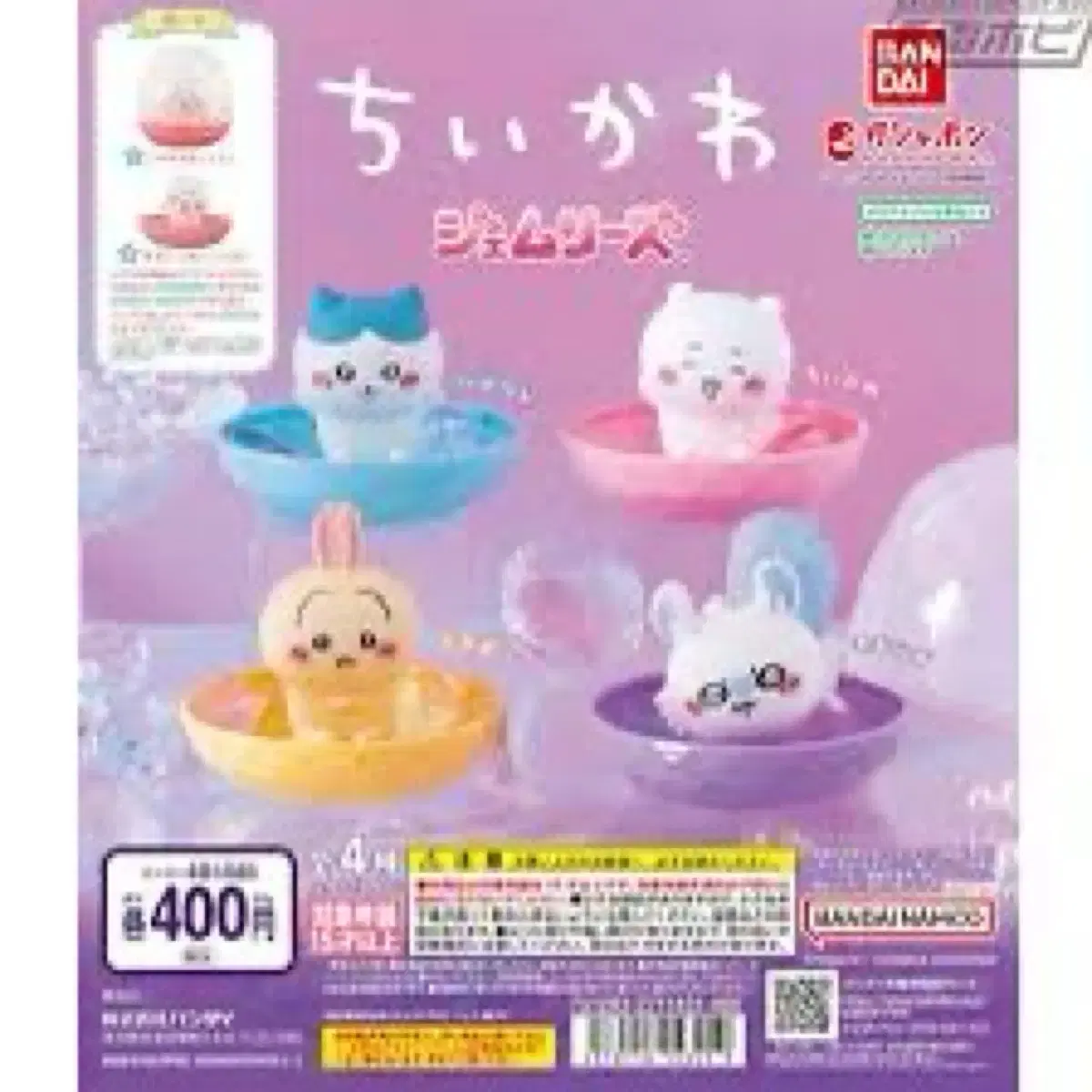 Chiikawa Jewelry Stand Momonga