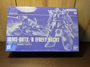 HG 이프리트 나하토 미조립