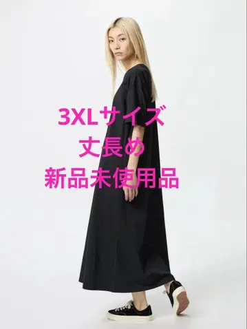 유니클로 에어리즘 코튼 T 원피스