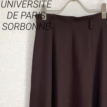UNIVERSITE DE PARIS SORBONNE 롱 스커트 플레어