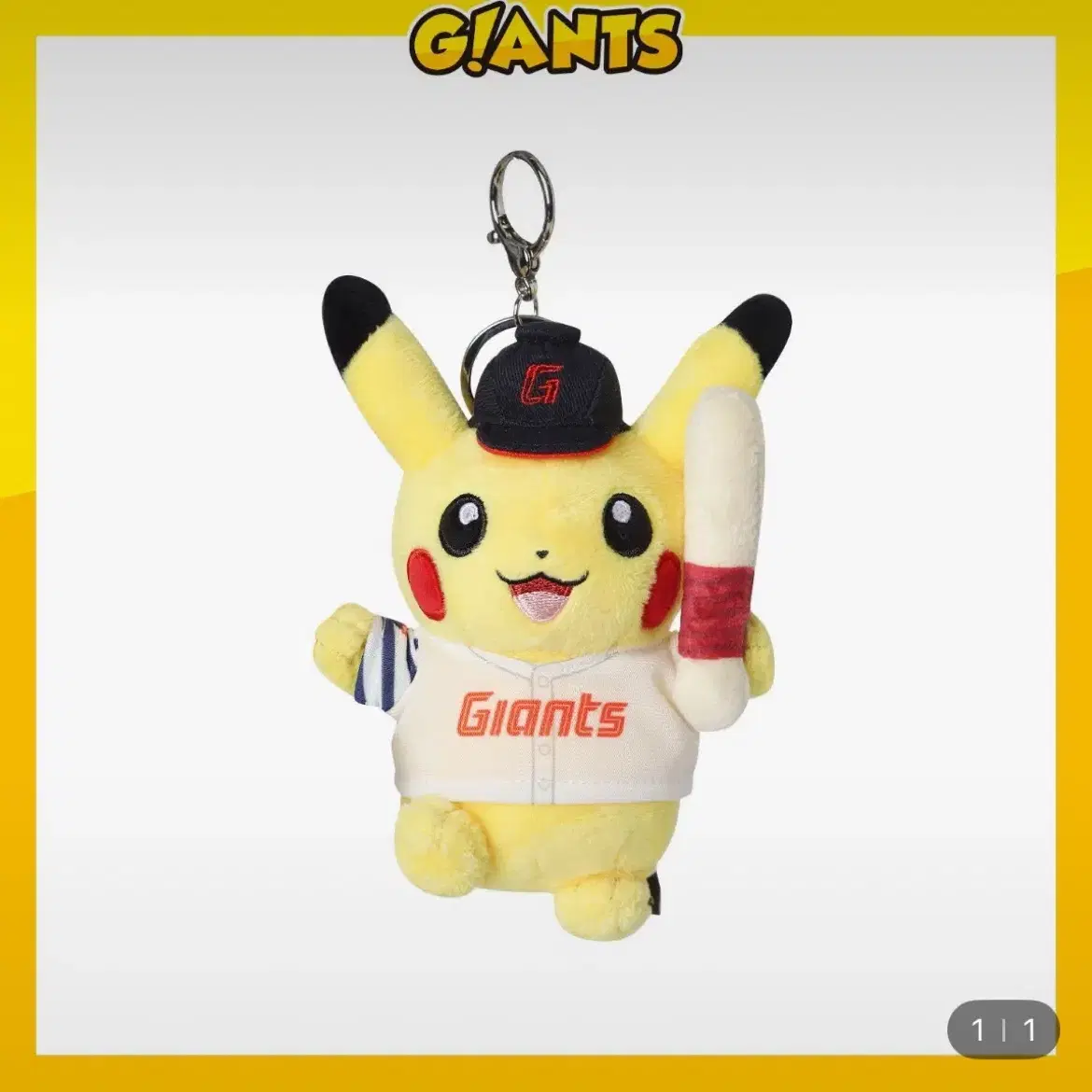 ポケモン 韓国 ロッテ・ジャイアンツ コラボ ピカチュウ