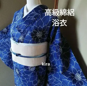 고급 면 명주 유카타