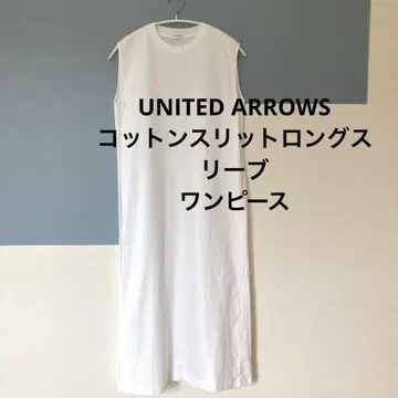 유나이티드 애로우즈 코튼 슬릿 롱 슬리브 원피스