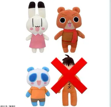 애니멀 가로초 미니 봉제 인형 봉제 인형