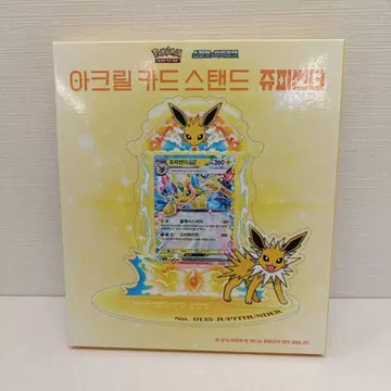 한국 한정판 썬더 아크릴 스탠드