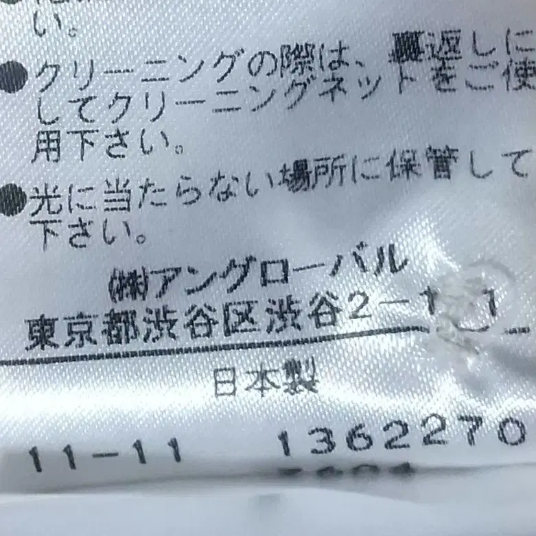 12번째 상품 이미지
