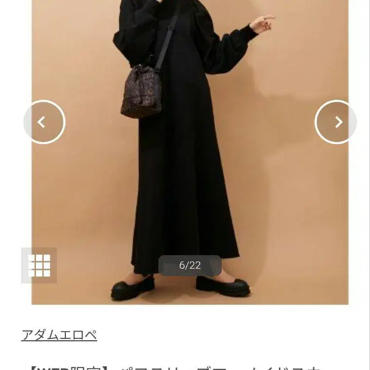 1번째 상품 이미지