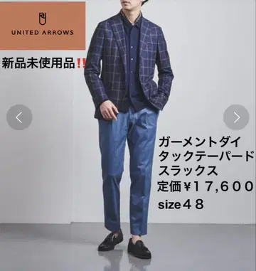 UNITED ARROWS 가먼트 다이 턱 테이퍼드 팬츠 size48