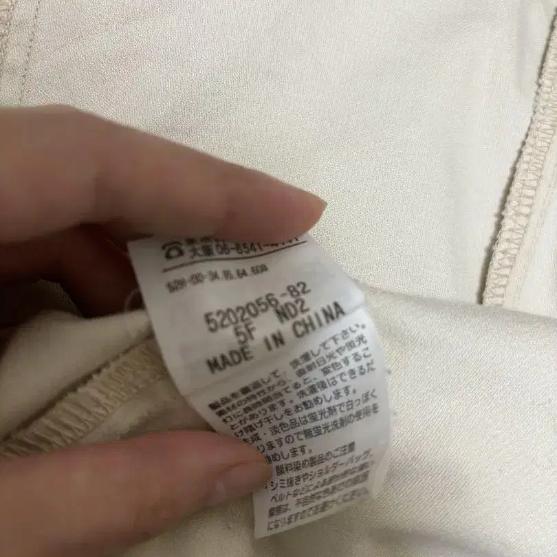5번째 상품 이미지