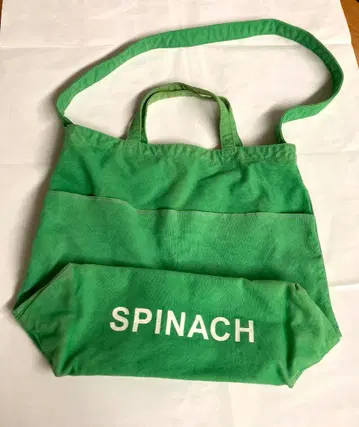 선샤인 클라우드 마켓 백 SPINACH 사이즈 M