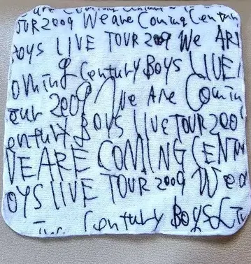 CENTURY BOYS LIVE TOUR 2009 타월