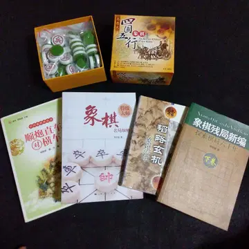 중국 장기 () Shangqi