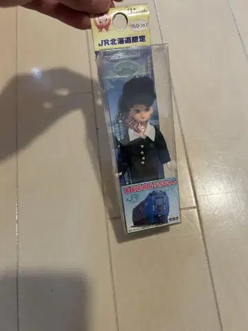 JR 홋카이도 한정 리카짱 스트랩 미개봉 새상품
