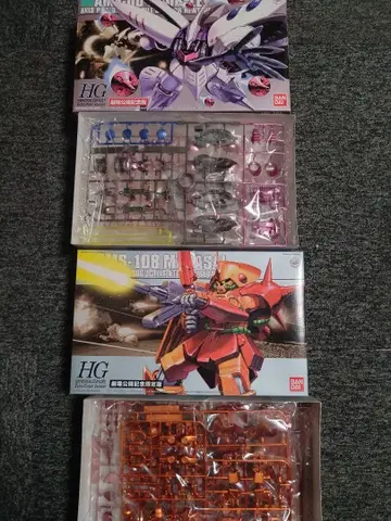 HGUC 마라사이, 큐베레이 극장 공개 기념 한정판 2종