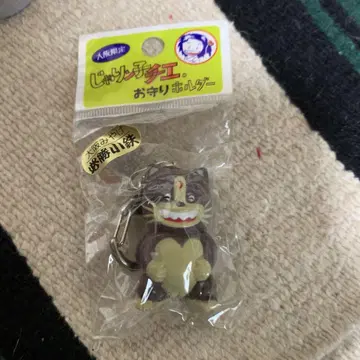 자린코 치에 부적 홀더 키링 코테츠 새상품 미개봉