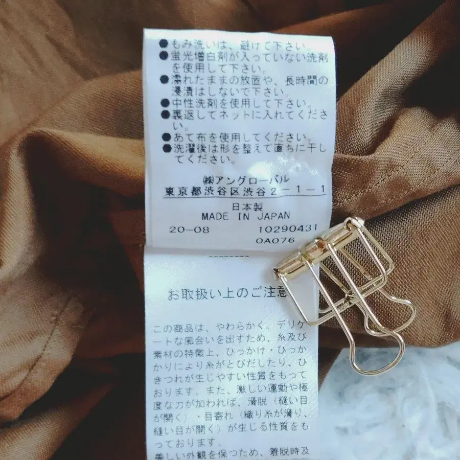 12번째 상품 이미지