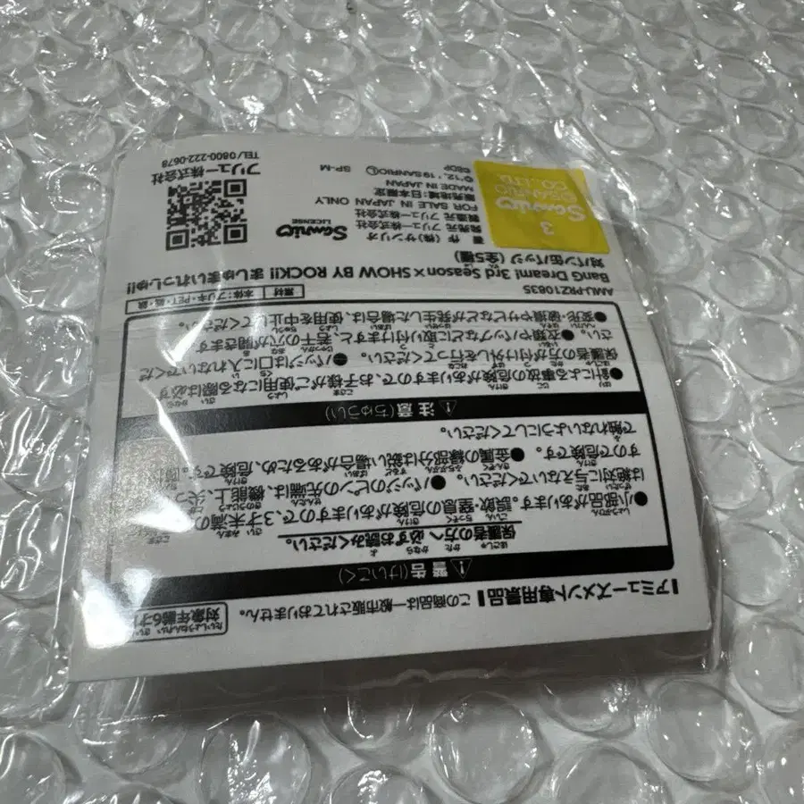 3번째 상품 이미지