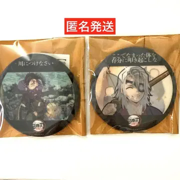 귀멸의 칼날 ufotable 기둥 연습편 렌치큐라 캔뱃지 우즈이