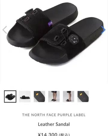 NORTH FACE PURPLE LABEL 가죽 샌들 Vibram