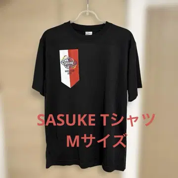 SASUKE 이와모토 테루 사스케 티셔츠 공식 2024 M 사이즈