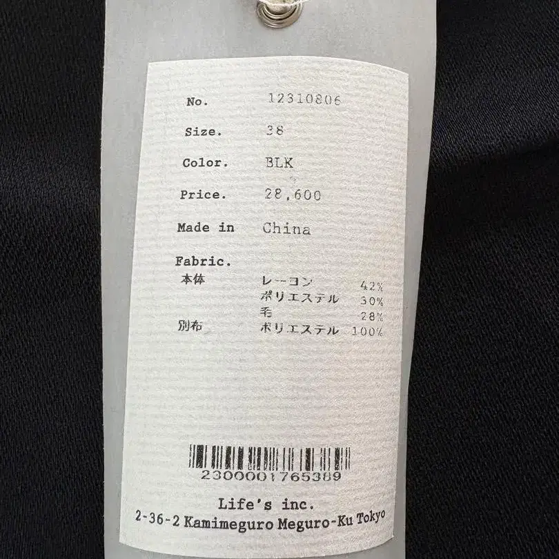 10번째 상품 이미지