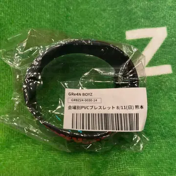 GRe4N BOYZ 2024 장소별 팔찌