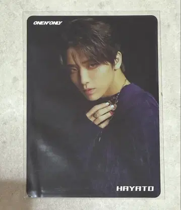 원 엔