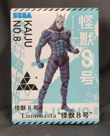 세가 Luminasta 괴수 8호