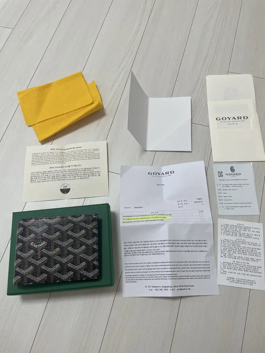 Like new Goyard vahn wallet