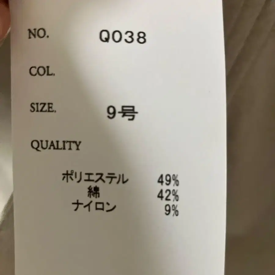 5번째 상품 이미지