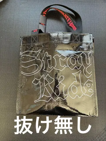 스트레이키즈 도미네이트 ATE 업그레이드