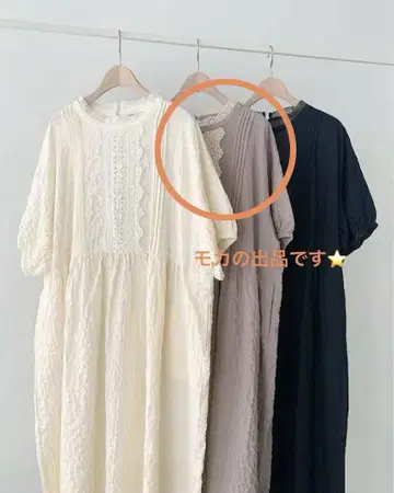 사만사 모스모스 플라켓 레이스 절개 원피스