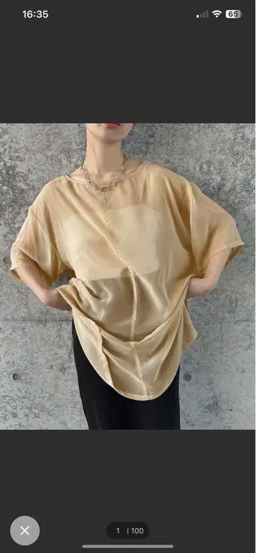 미사용! 오버 시어 탑 라이트 베이지