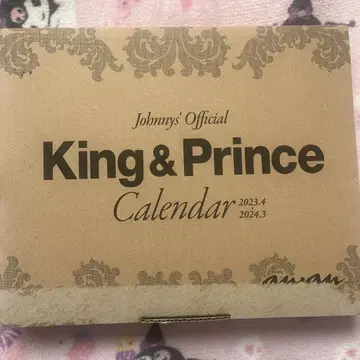 King & Prince 달력 2023-2024