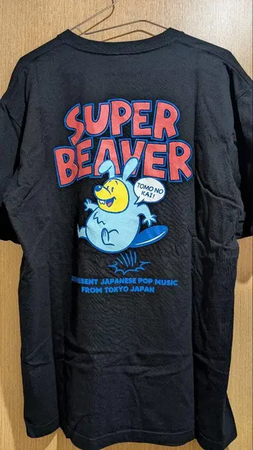 SUPER BEAVER 토끼를 쓴 비버 티셔츠