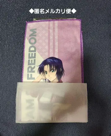 극락탕 건담 SEED FREEDOM 아스란 자라 머플러 타월