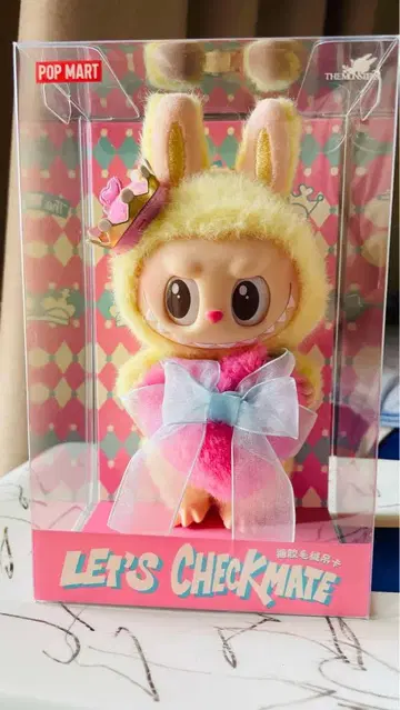 labubu Let's Checkmate 봉제 인형 펜던트