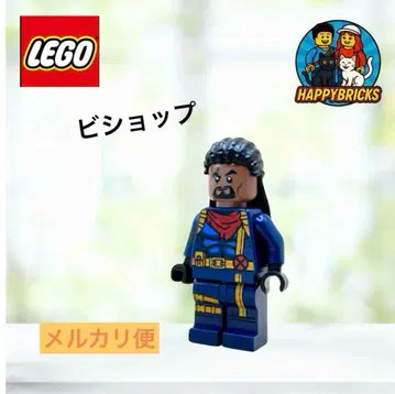 레고 마블 X-MEN 비샵 미니 피규어