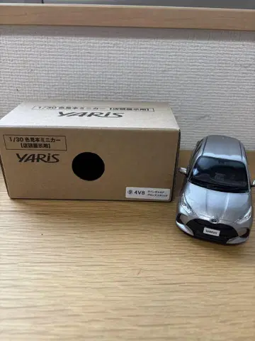 1/30 색감 견본  매장 진열용 YARiS 실버 미니카 4V8