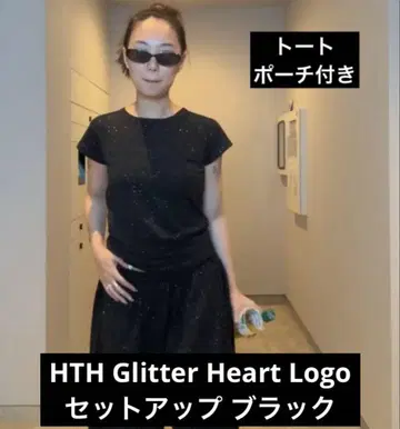 HTH Glitter Heart Logo 셋업 블랙 덤 포함