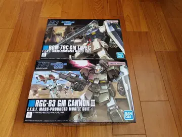 HG 짐 개 & 짐 캐논 II 세트