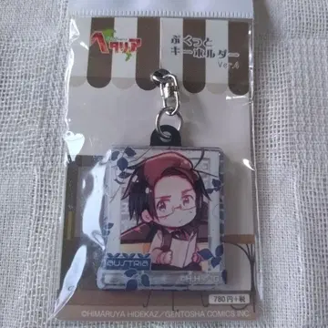 헤타리아 오스트리아 푹신푹신 키링