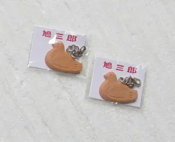 2개 비둘기 사브레 비둘기 사브레 토요시마야 네즈 스트랩 키링