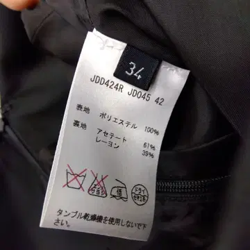 질샌더 블랙 드레스 슬리브리스