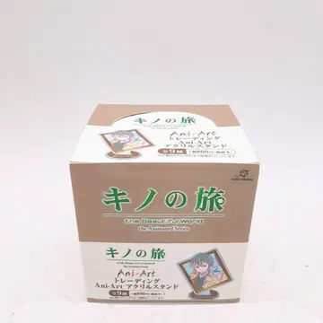 키노의 여행 아크릴 스탠드 BOX