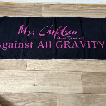 Mr. Children Against All GRAVITY 타월